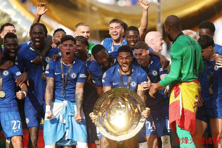 卡恩：世俱杯略显乏味，但仍祝贺切尔西称霸赛事