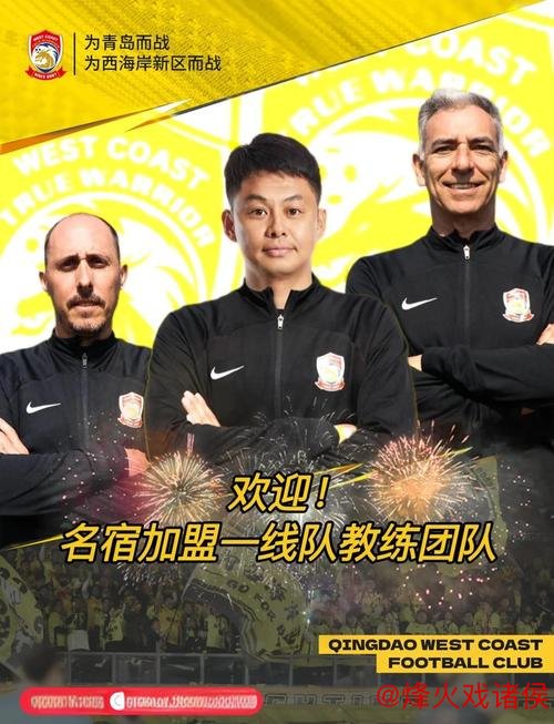 国足锋线人才充沛 教练团队挑选新人需慎重