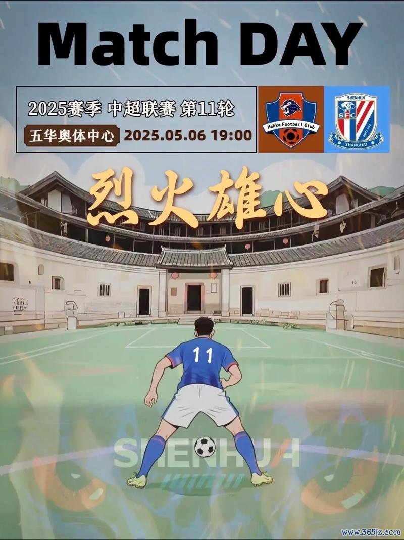 苦战防守 轻装上阵 全力以赴——梅州力阻中超六连败