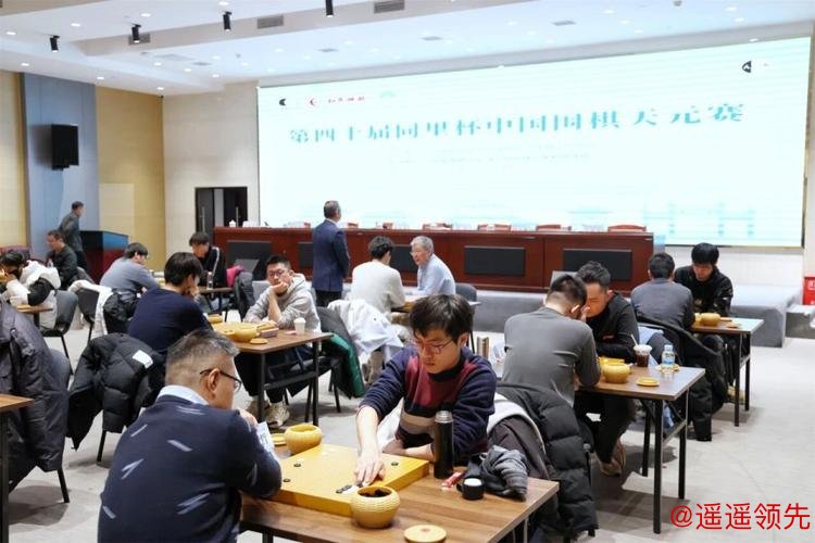 第40届同里杯中国围棋天元赛开幕 时越等首轮晋级