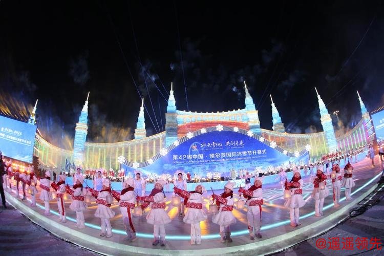 第42届哈尔滨国际冰雪节启幕 以冰雪为媒联通世界