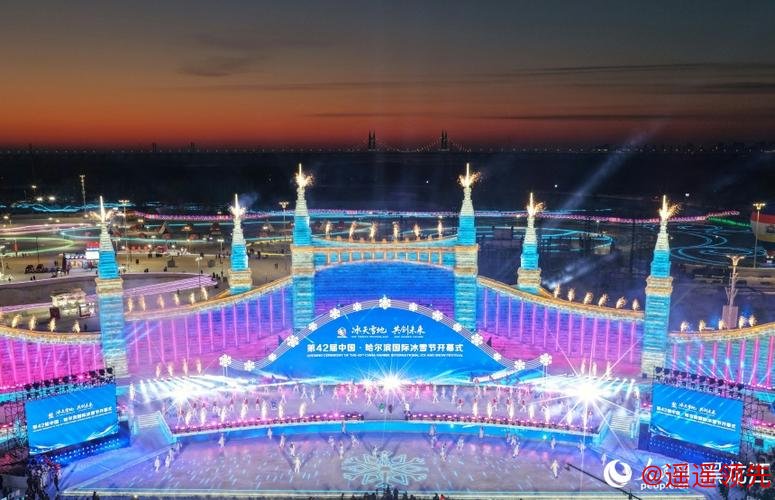 第42届哈尔滨国际冰雪节启幕 以冰雪为媒联通世界