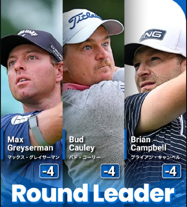 开云体育官网 湾流精英赛遭遇大风 格雷瑟曼科利与坎贝尔并列领先